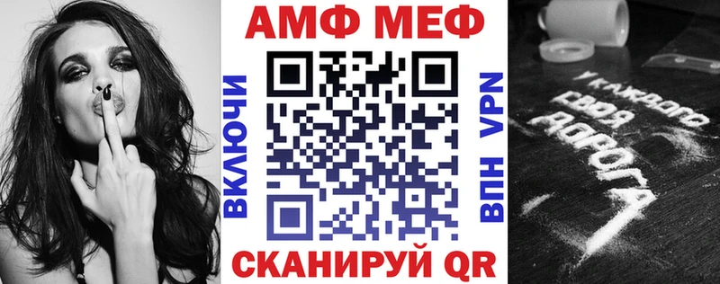 купить закладку Чаплыгин Amphetamine Premium