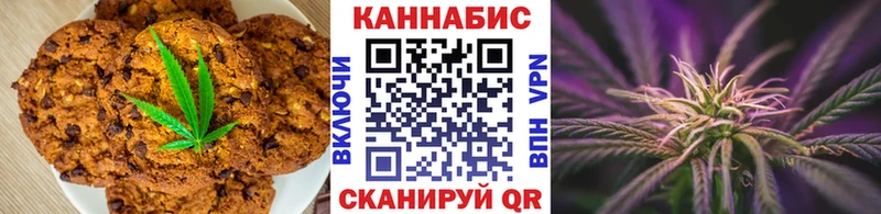 Cannafood конопля  Чаплыгин 