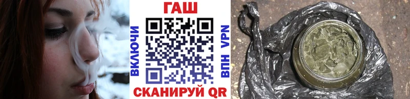 где найти наркотики  Чаплыгин  ГАШИШ ice o lator 