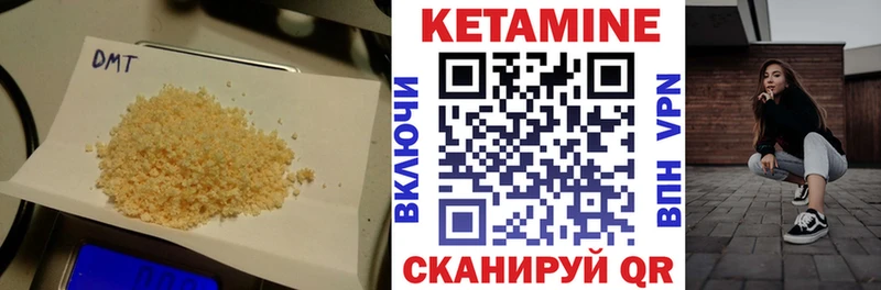 КЕТАМИН ketamine  МЕГА как зайти  Чаплыгин 
