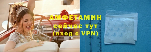 mdpv Шарыпово