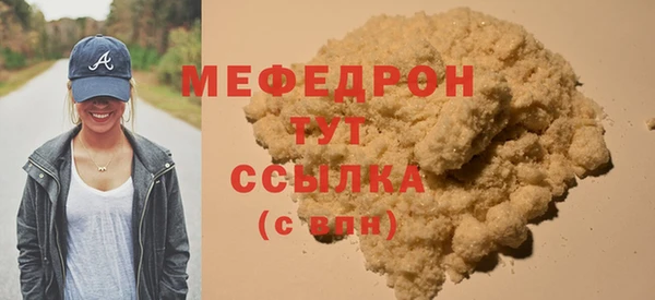 МДПВ Елизово