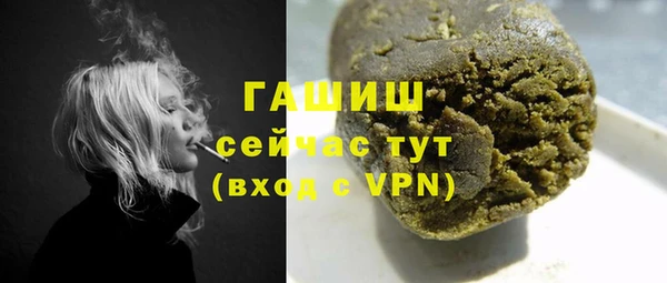 гашиш Шали