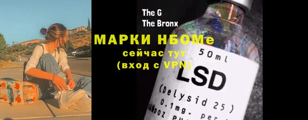 наркотики Елабуга