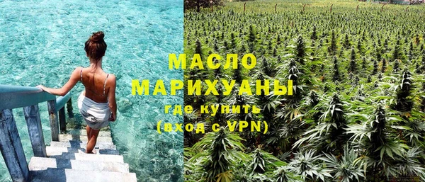 mdpv Шарыпово