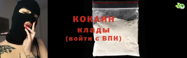 мяу мяу кристалл Заволжск