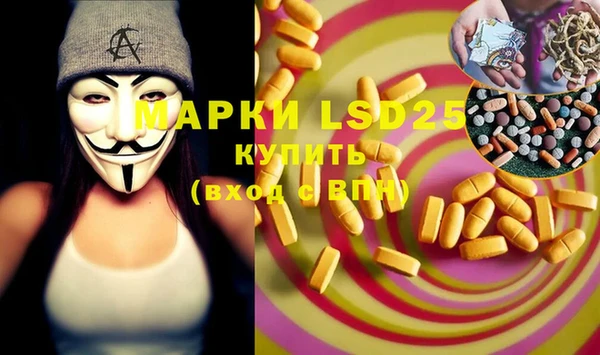 гашиш Шали