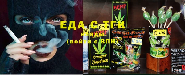 гашиш Шали