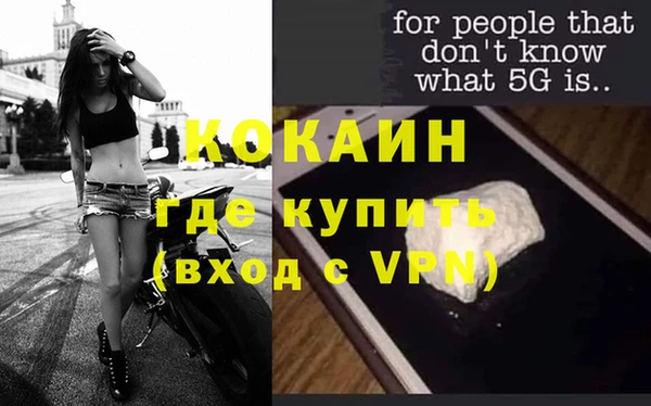 гашиш Шали