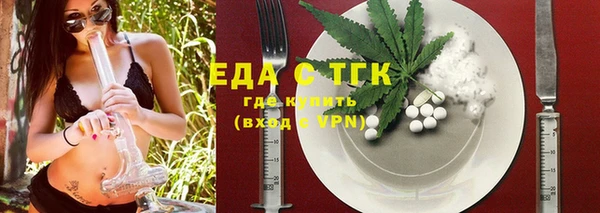 mdpv Шарыпово