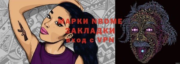 альфа пвп VHQ Заволжье