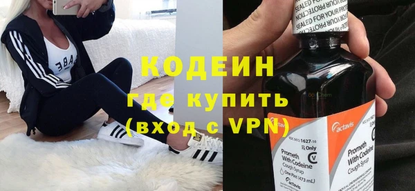 mdpv Шарыпово