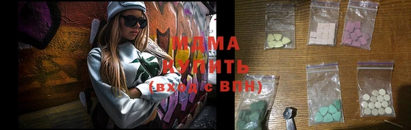 спиды Заводоуковск