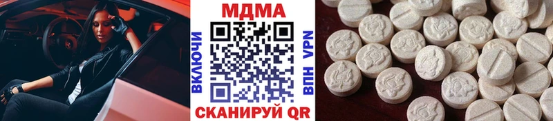 МДМА VHQ  наркотики  Чаплыгин 