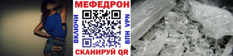МЕФ VHQ Чаплыгин