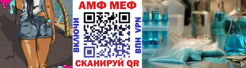 Метамфетамин мет  Чаплыгин 