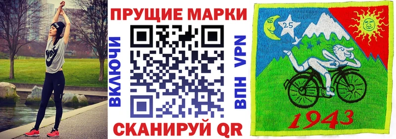 Марки NBOMe 1,5мг  Чаплыгин 