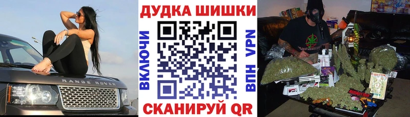 Бошки Шишки марихуана Чаплыгин